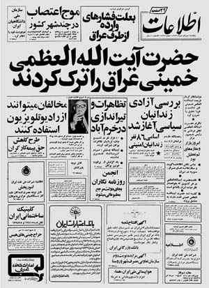 13مهر