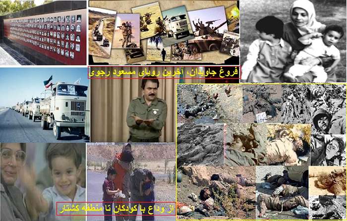 جنایات منافقین در سال ۶۷