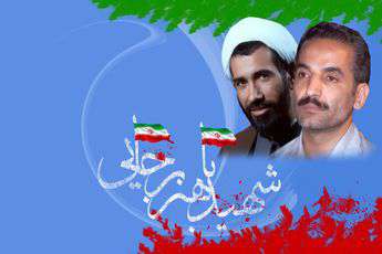 انفجار مشکوک دفتر نخست وزیری در ۸ شهریور ۶۰